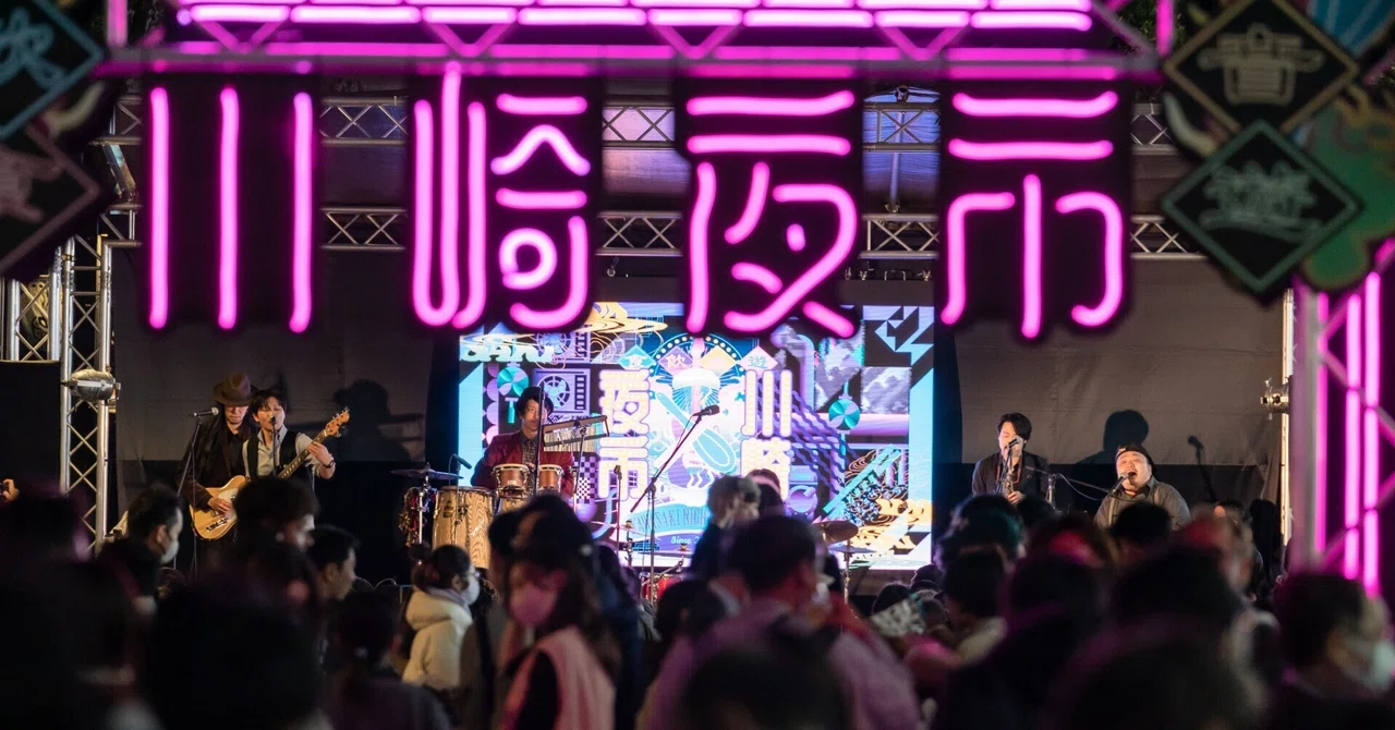 “Kawasaki Night Market” 2026 to be held on its largest scale ever ...