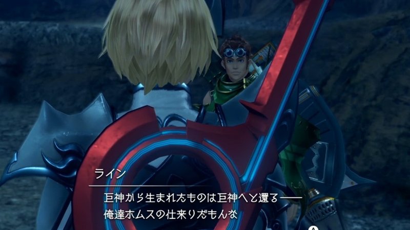 ゼノブレイドde 絶望と希望の果てに残された世界 ネタバレ感想 宍戸シュウヤ Note ゼノブレイドde 絶望と希望の果てに残された世界 ネタバレ感想 宍戸シュウヤ Note