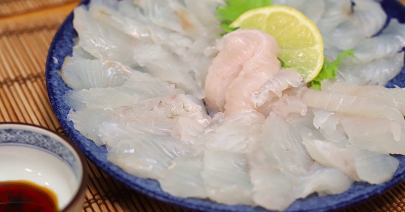 さっぱり すっきり新鮮なヒラメの薄造り 刺し身のカドは難しい まぐろの目玉 Note