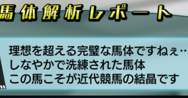 サン式調教術メモリ別編 サンダー note