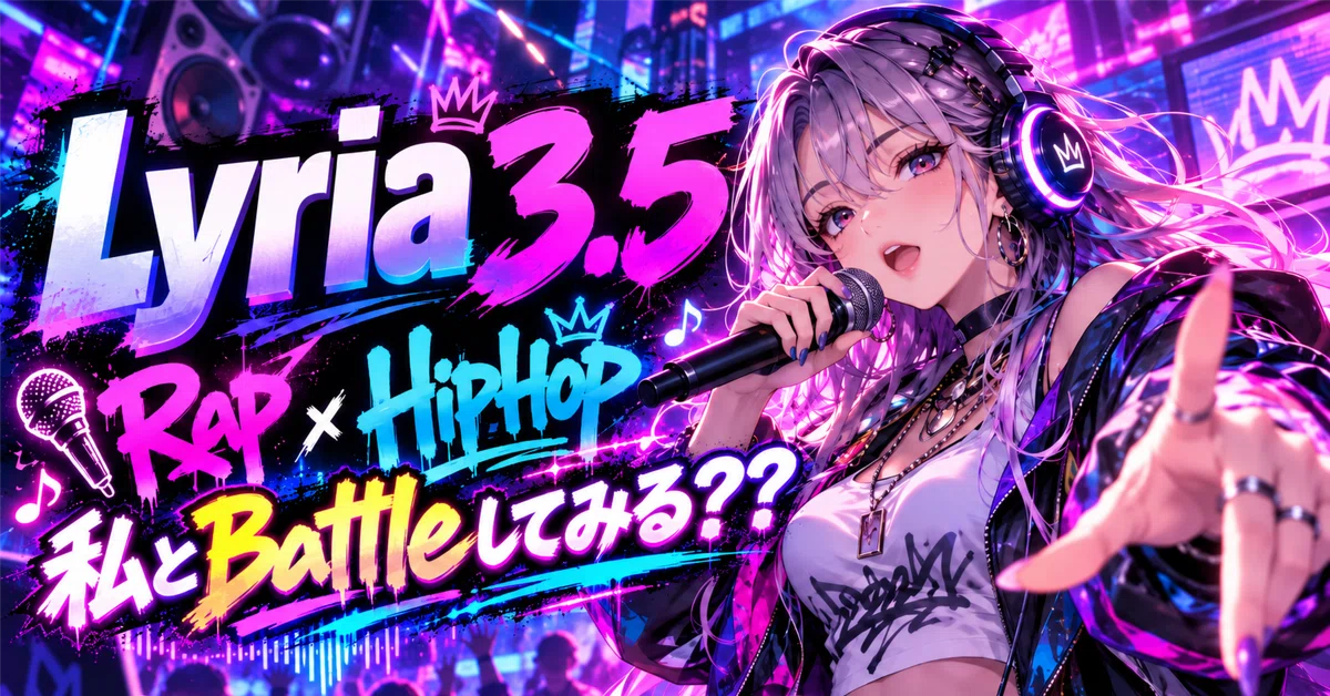 I tried having Lyria 3.5 sing Japanese rap. How well can it create ...