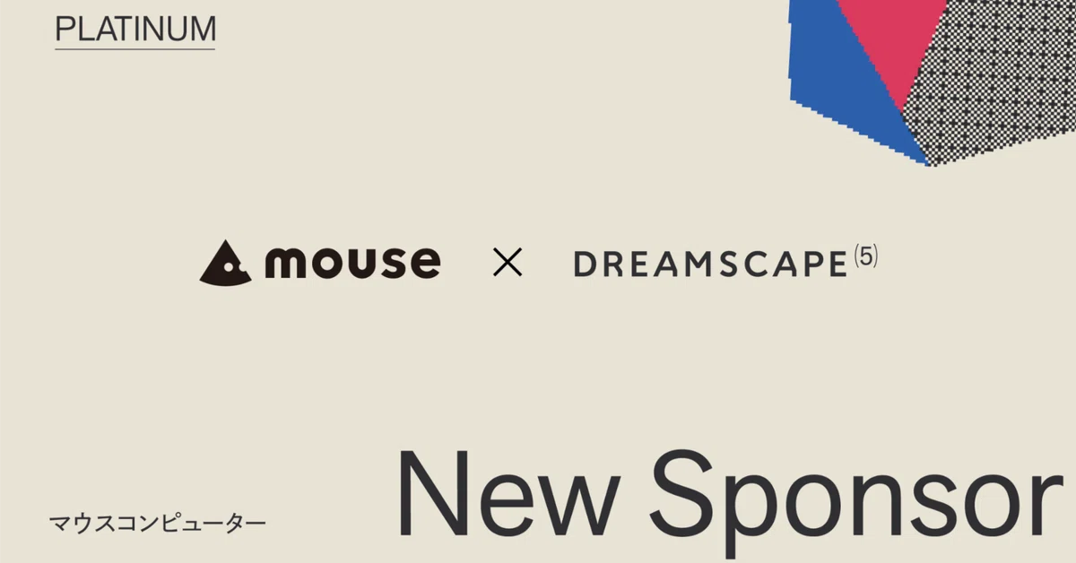 [Part 1] Mouse Computer DREAMSCAPE Platinum Sponsor Interview｜DREAMSCAPE