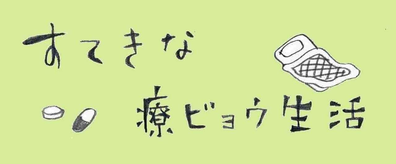 タイトル3
