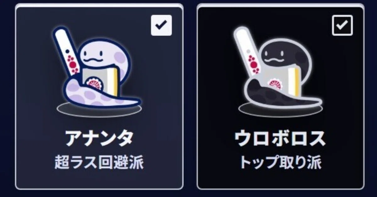 [Mahjong Soul] Four different discard options between NAGA and MAKA!? A ...