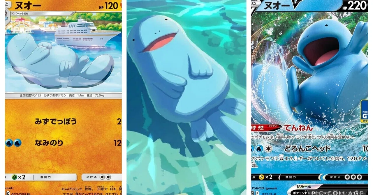 Quag Calling all Quagsire lovers, let's enjoy 'Quag-life' together🫶|like_nuo0105