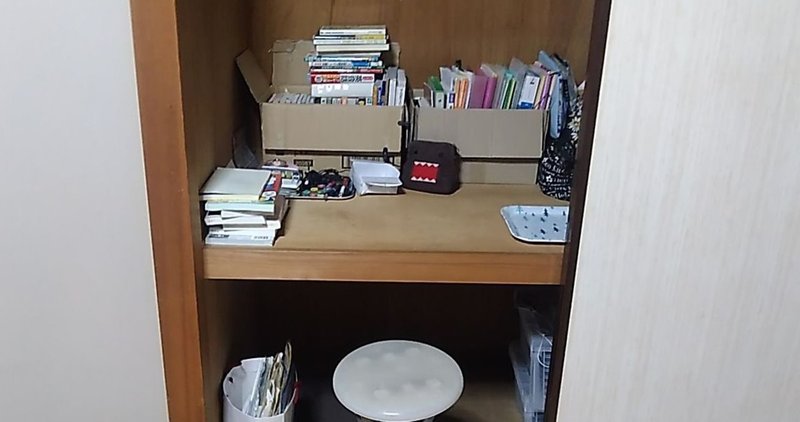 ミニマリスト究極の机が押し入れだったことと 机があることで勉強効率がアップした話 ひろりん Note