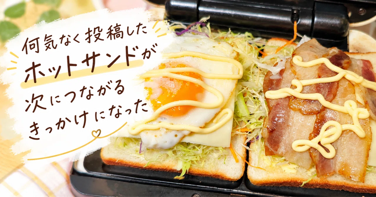 A casual post about a hot sandwich became a catalyst for what comes ...