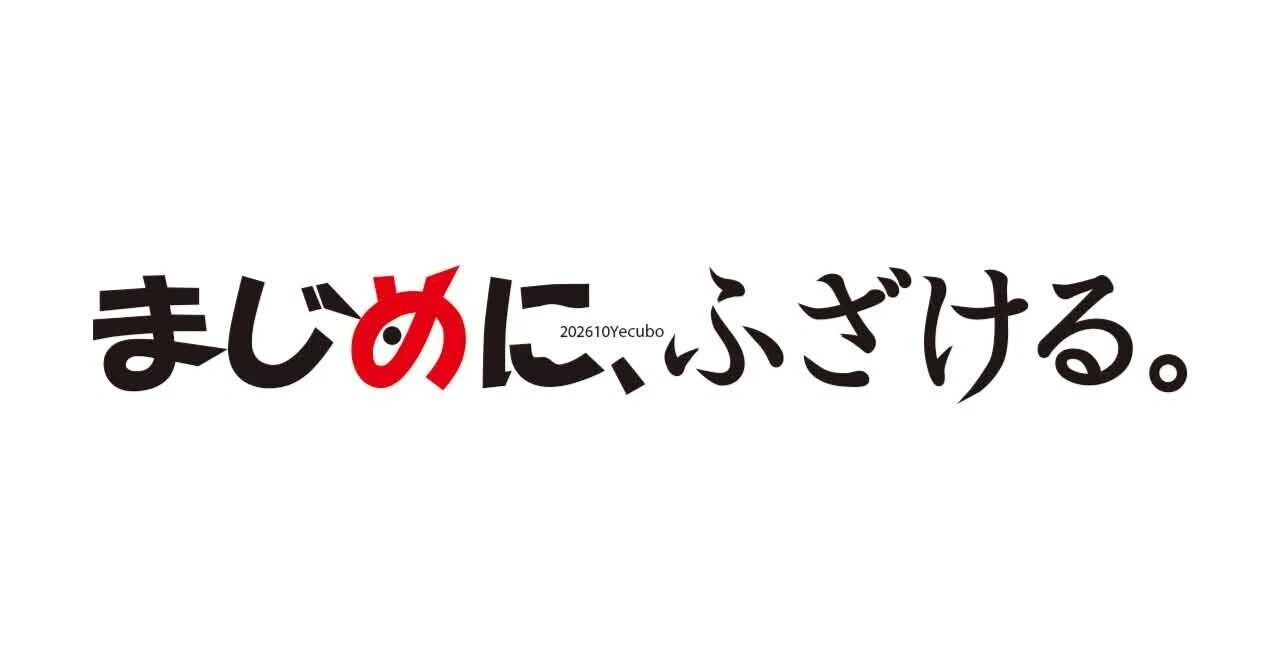 Musical Notes Peron Attached To you, who are always so serious.|ゆきえくぼ|言葉をつづる人