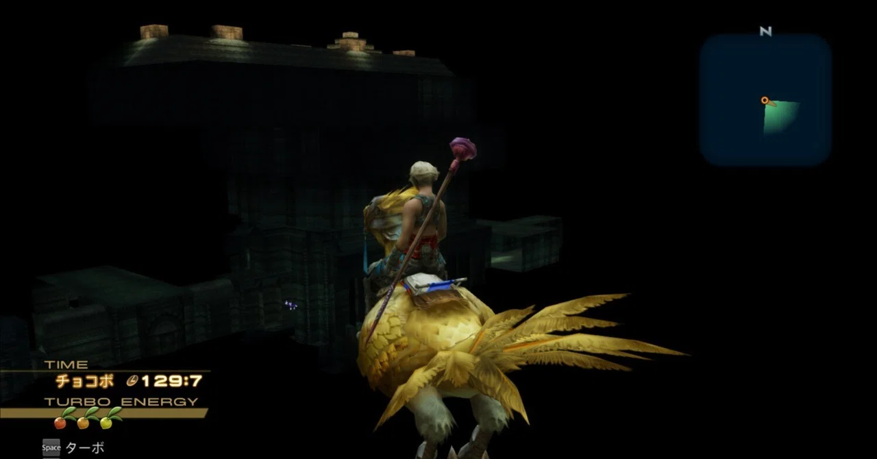Analyzing the 'Strange Space' of the FF12 TZA 'Chocobo Anywhere' Glitch ...