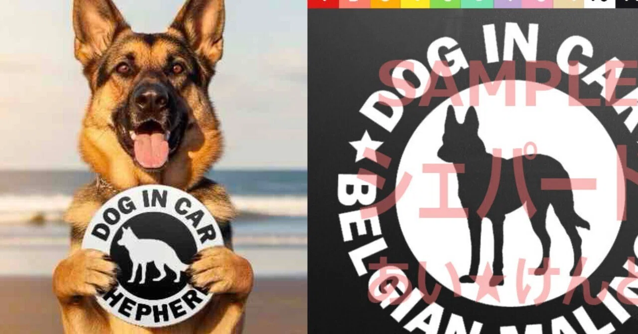 Upgrade your car. Stylish dog stickers created with the silhouettes of ...