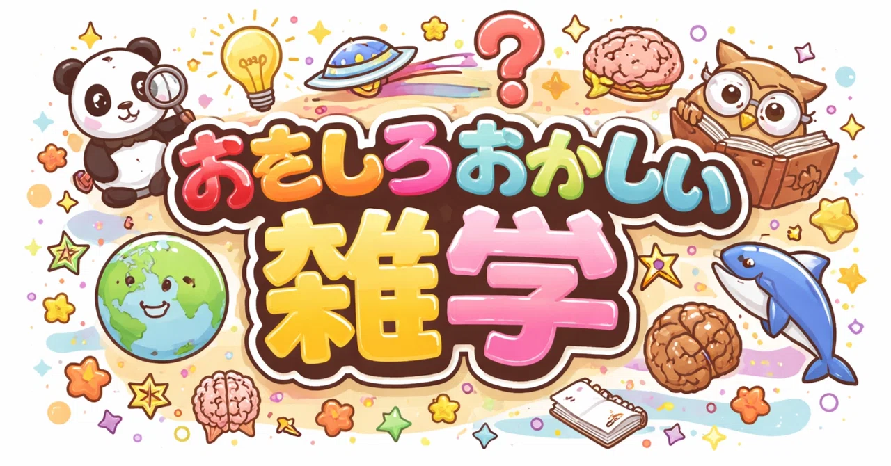 Curry is strictly Japanese cuisine｜特命係長西野広之