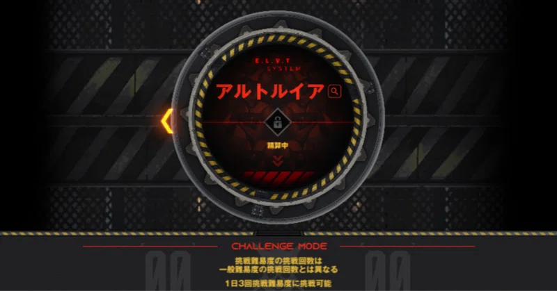 【NIKKE】久しぶりに本気でソロレイドに挑戦したら210億いけた話　使った編成と活躍ニケ4人を紹介
