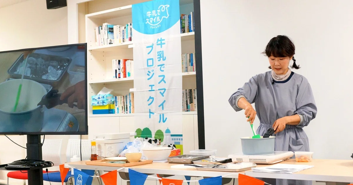 [2nd Nyuwashoku Workshop] Making Whey and Cheese Simultaneously with ...