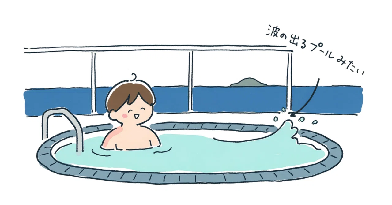 An open-air bath overlooking the horizon is an experience you can only ...
