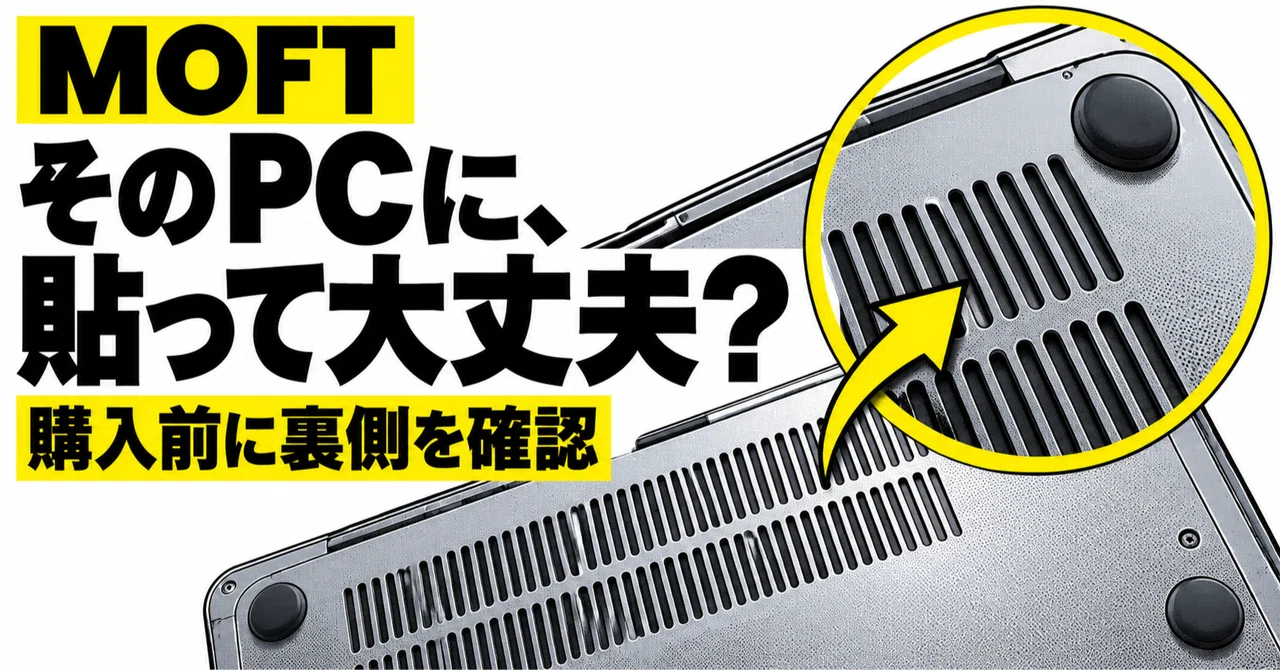 I don't want to forget my PC stand. But is it okay to stick it on? Let ...
