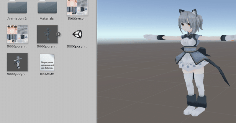 Vrchat ネコメイド アバターアップロード 無料配布 Take Note