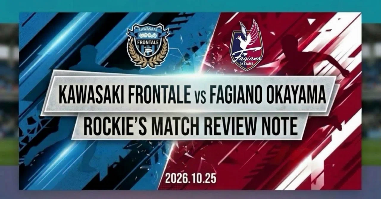 Kawasaki Frontale vs Fagiano Okayama - A Rocky-style Match Review Note ...