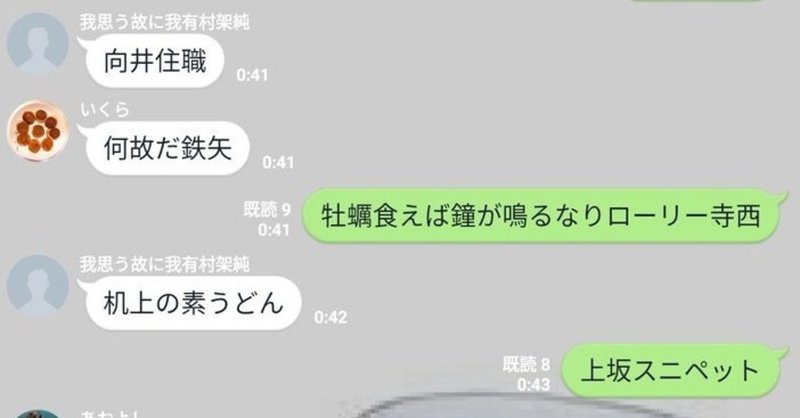 ダジャレが4000個溜まったので公開します おおきち Note