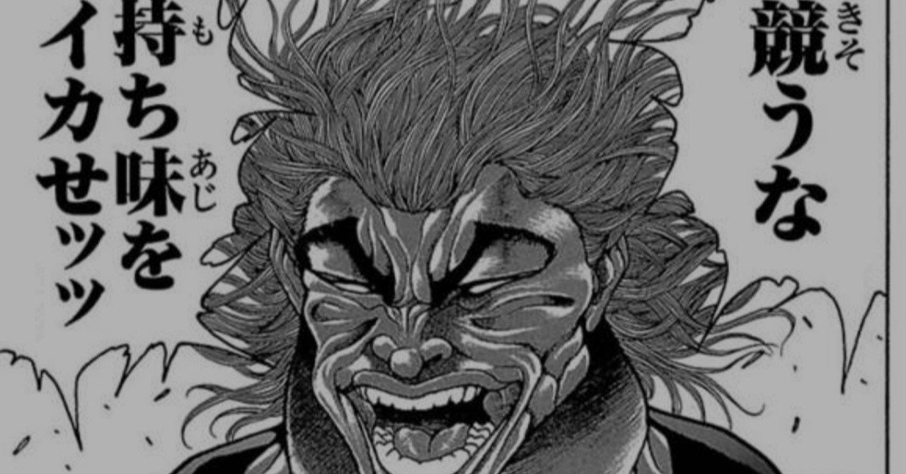 ふざけて作った赤単バイクがcsで準優勝してしまった話 極道 Note ふざけて作った赤単バイクがcsで準優勝してしまった話 極道 Note