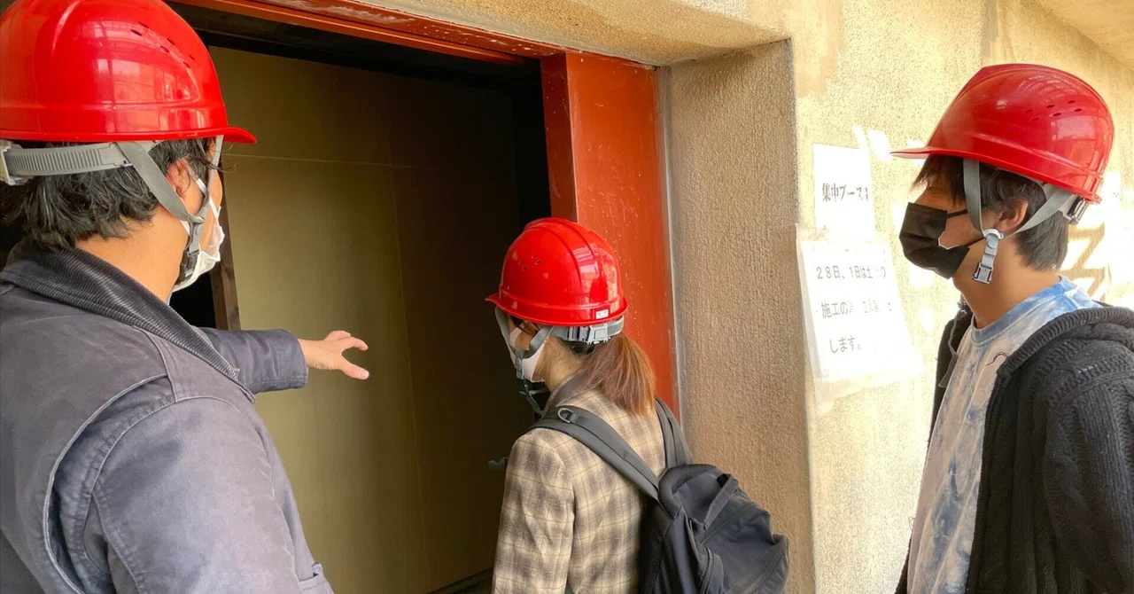 Job Introduction | Project Promotion Support for Local Government ...