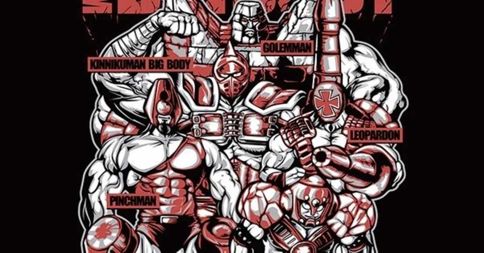 週プレキン肉マン帰還記念 ビッグボディチーム を考察する 佐藤一路 痛みと痺れ専門あなたの整体院代表 Note