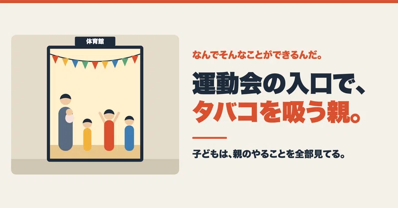 note記事サムネイル
