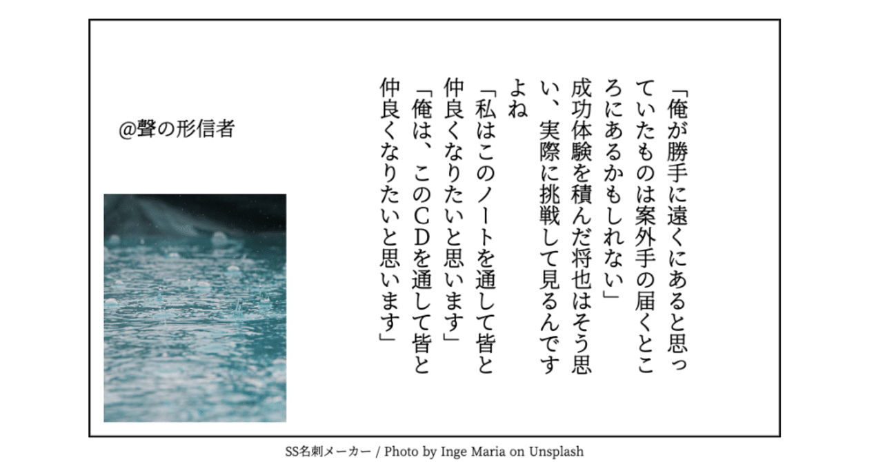 聲の形 硝子が拭いた将也の机と 将也が拭いた中学校時代の落書き 聲の形信者 Sysopjp Note