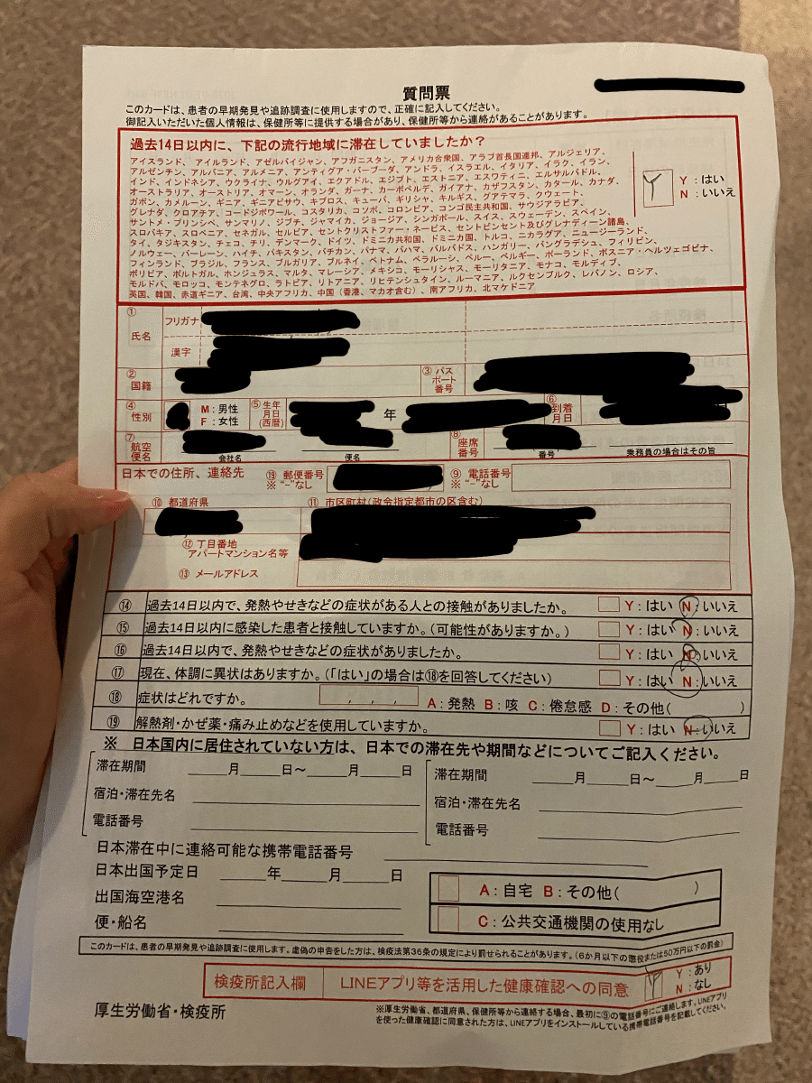 無題1052_20200817154446