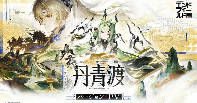 アプデ：イベント+畑関連