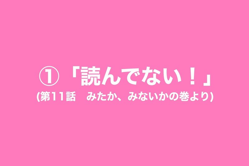 タッチ レポート 小川紗良は浅倉南を 小川紗良の自由帳 Note