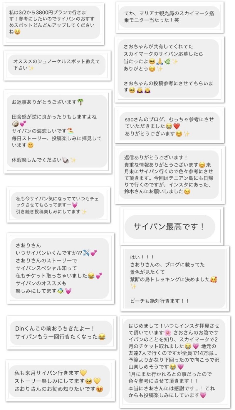 Instagram 本当のファンをつくるための教科書 Sao Note Instagram 本当のファンをつくるための教科書 Sao Note