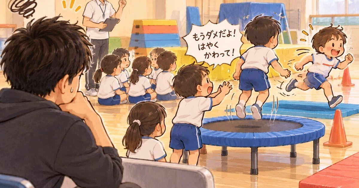 Trampoline Gymnastics Routine My son's gymnastics class. Watching him, I honestly felt frustrated.๏ฝใใ ...