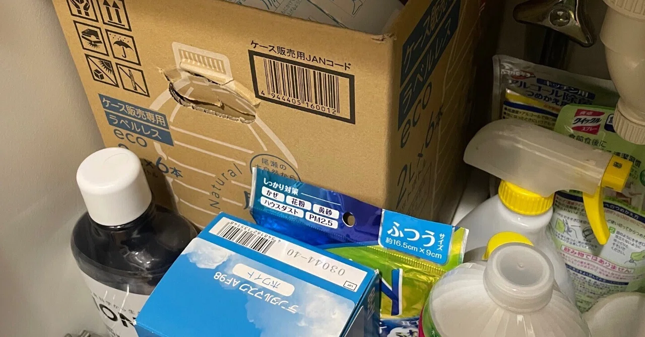 A day I tried reducing the number of shopping trips｜雨澤 汀