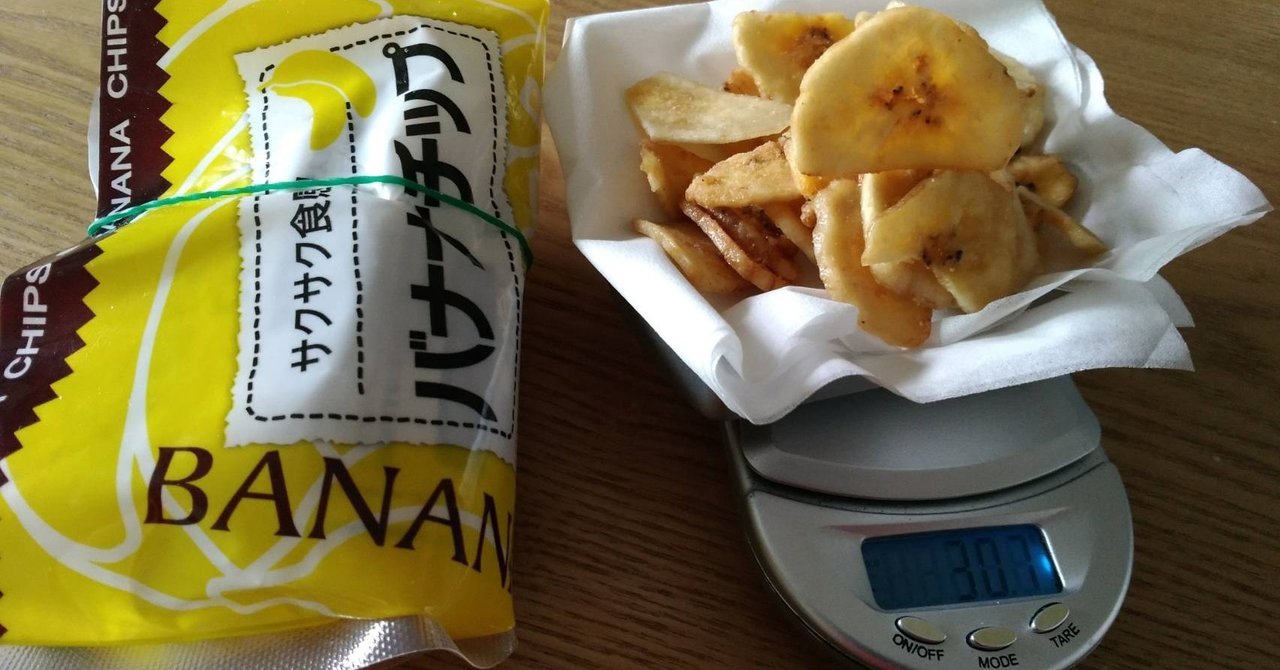 お菓子を食べすぎない方法 食べる量をキッチンスケールで測る 綿樽 剛 メンタルタフネス Note