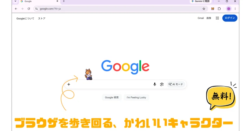 I have released a Google Chrome extension where pixel art characters ...