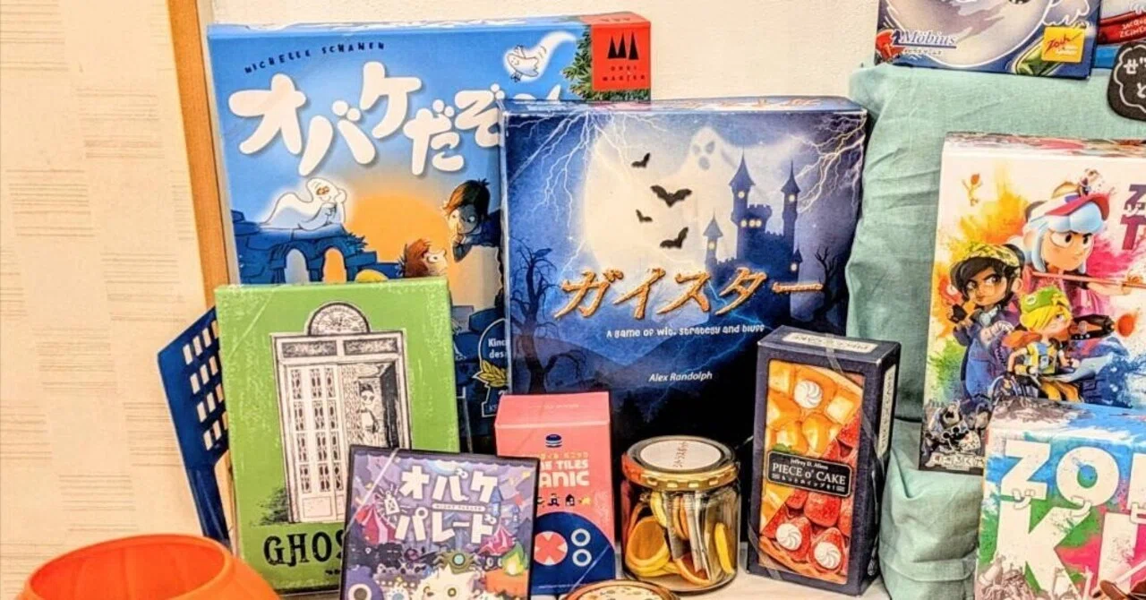 An Autumn of Playing with Ghosts and Cakes: 3 Board Games to Choose ...