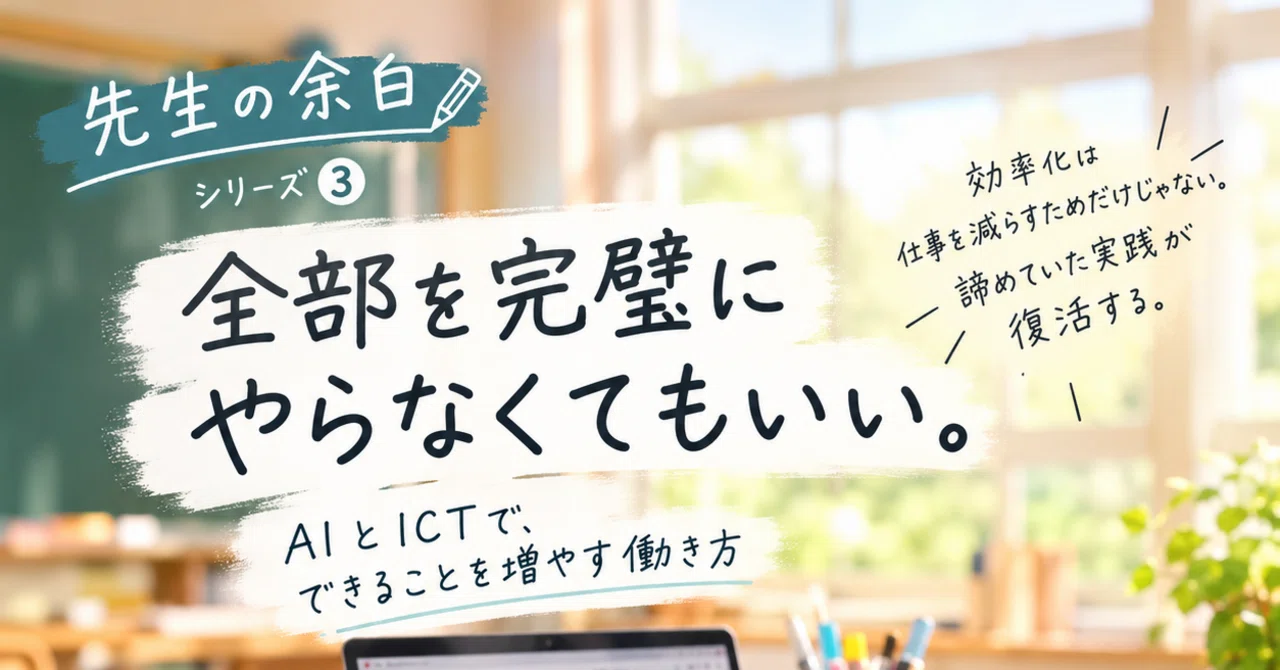 How to Create Margin for Teachers. How to Create Margin for Teachers. ③ ...