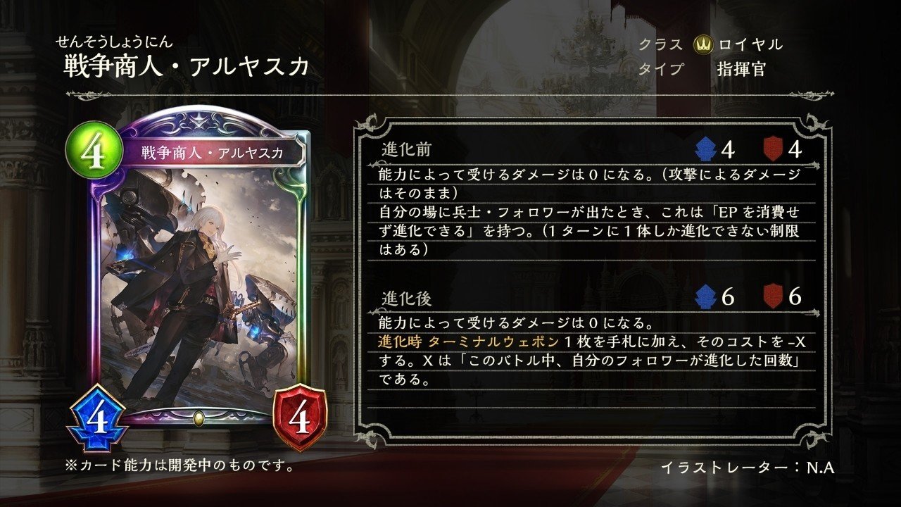 運命の神々アディショナルカード考察 ステさん Note