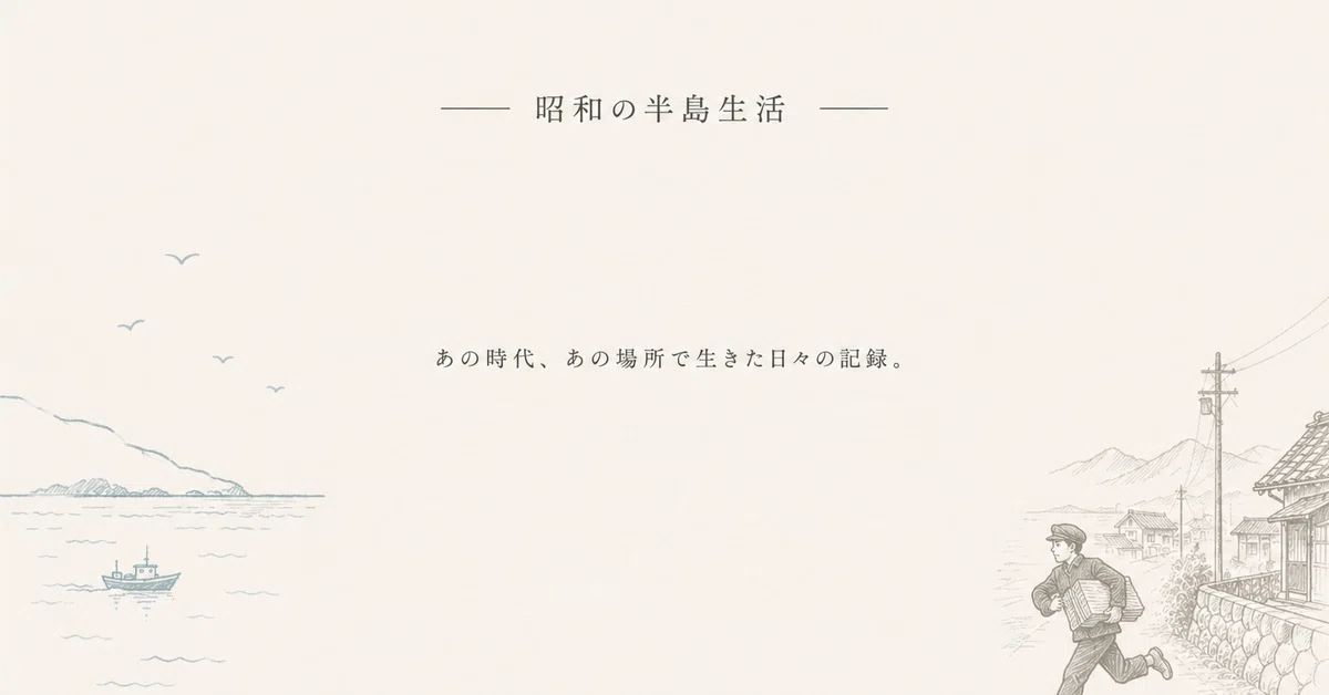 I built a raft at a river mouth surrounded by a bamboo grove｜asitanokaze