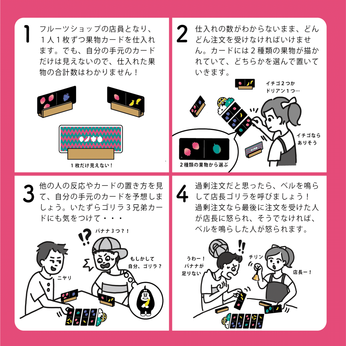 ボードゲーム ドリアン のレビューまとめ オインクゲームズ Note