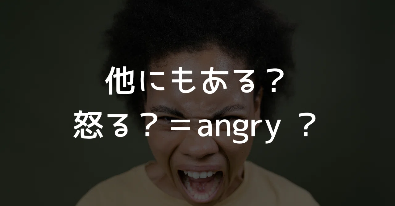 Are you saying 