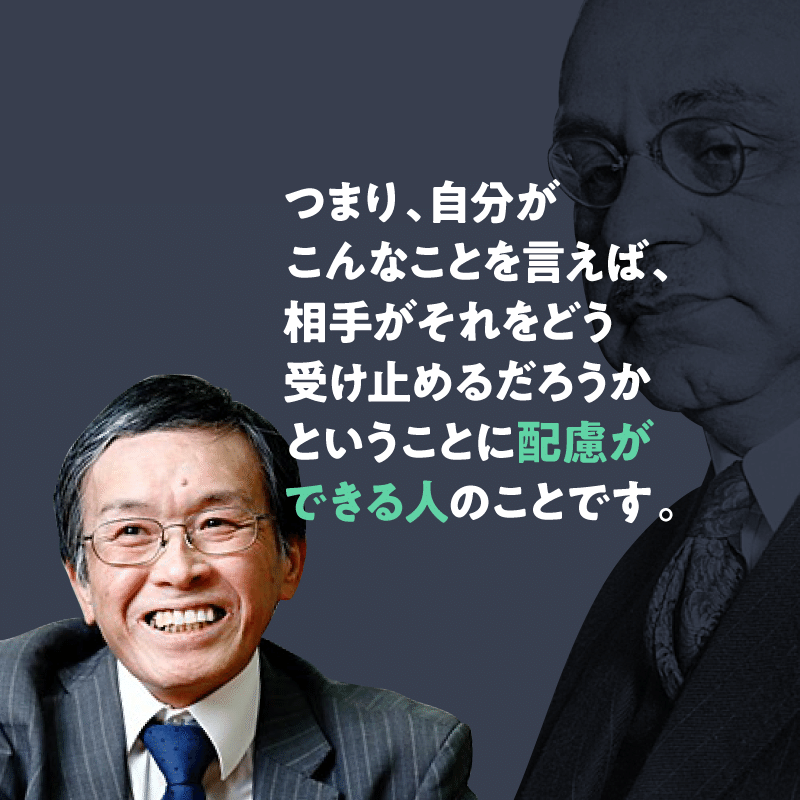 人生は公平ではない そのことに慣れよう いま心に響く 5つの言葉 Newspicksソーシャル編集部 Note 人生は公平ではない そのことに慣れよう いま心に響く 5つの言葉 Newspicksソーシャル編集部 Note