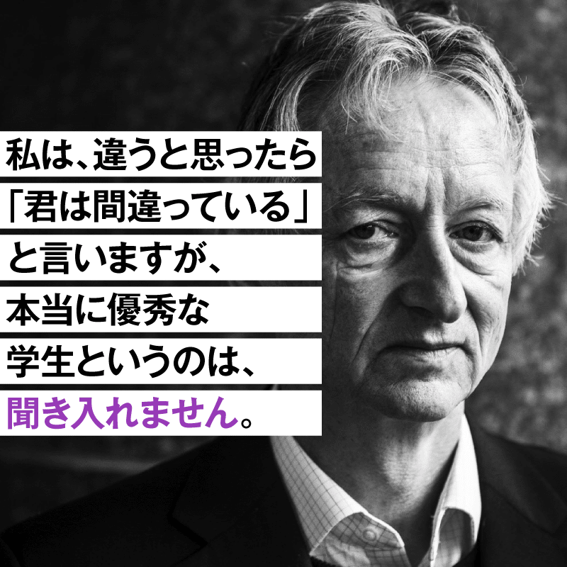 人生は公平ではない そのことに慣れよう いま心に響く 5つの言葉 Newspicksソーシャル編集部 Note 人生は公平ではない そのことに慣れよう いま心に響く 5つの言葉 Newspicksソーシャル編集部 Note