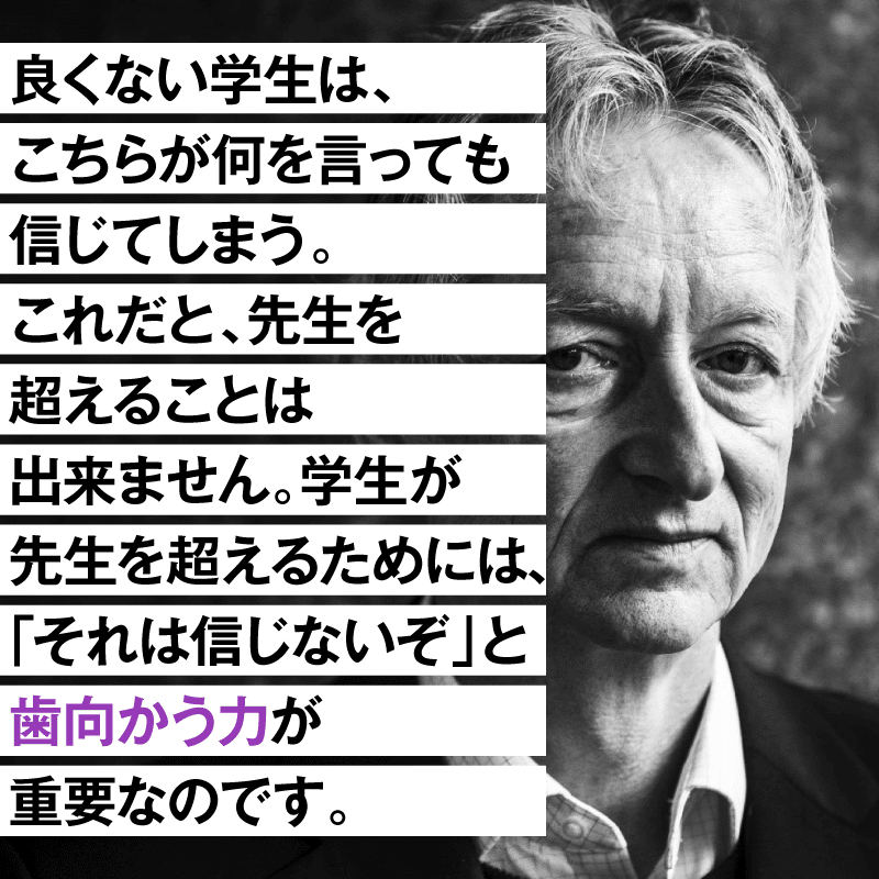 人生は公平ではない そのことに慣れよう いま心に響く ５つの言葉 Newspicksソーシャル編集部 Note