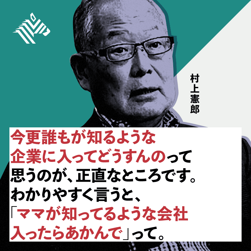 人生は公平ではない そのことに慣れよう いま心に響く 5つの言葉 Newspicksソーシャル編集部 Note 人生は公平ではない そのことに慣れよう いま心に響く 5つの言葉 Newspicksソーシャル編集部 Note
