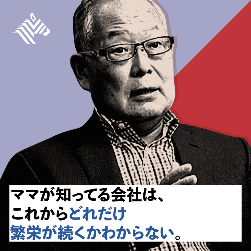 人生は公平ではない そのことに慣れよう いま心に響く 5つの言葉 Newspicksソーシャル編集部 Note 人生は公平ではない そのことに慣れよう いま心に響く 5つの言葉 Newspicksソーシャル編集部 Note