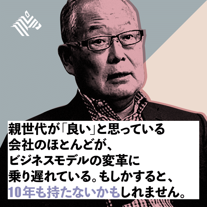 人生は公平ではない そのことに慣れよう いま心に響く ５つの言葉 Newspicksソーシャル編集部 Note