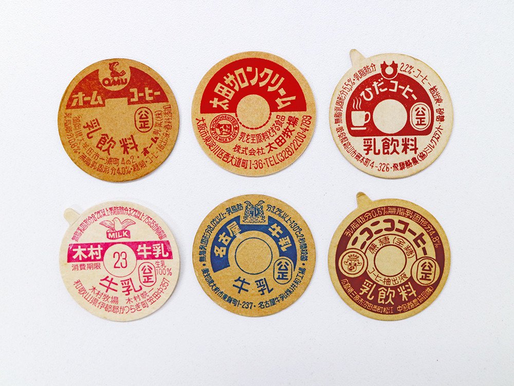 ハチトーーク第4回】41歳オッサンの小学生の頃の宝箱が出てきた