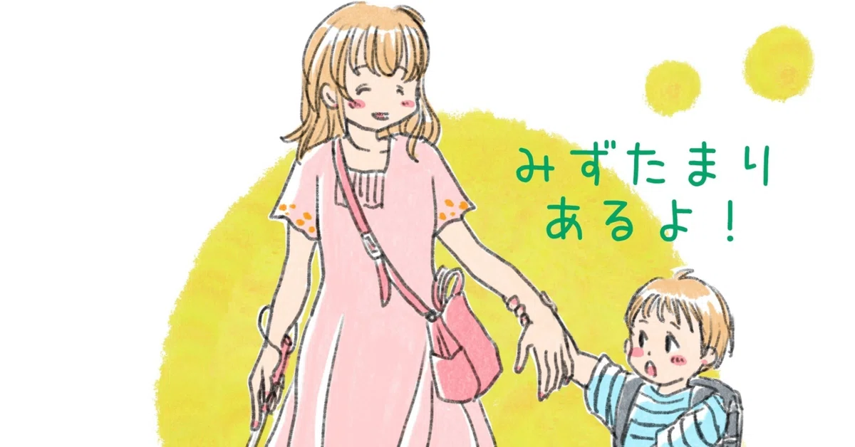 [Essay] Splash into a Puddle! The Challenges That Await Beyond!｜まり｜おはな ...
