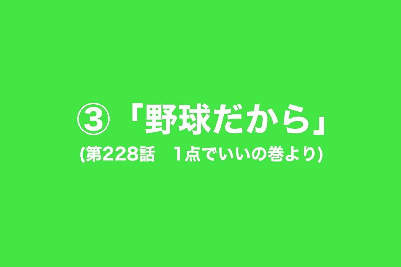 タッチ レポート 小川紗良は浅倉南を 小川紗良の自由帳 Note